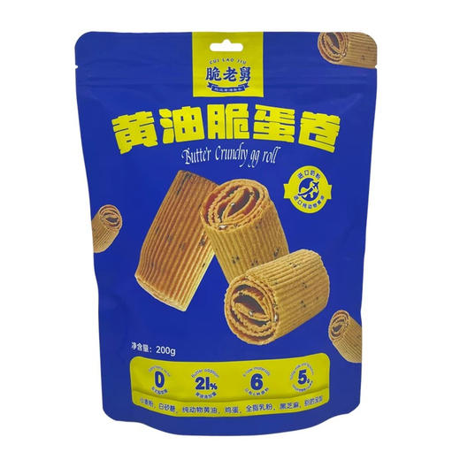 脆老舅黄油脆蛋卷80g 商品图0