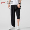 回力凉感冰丝裤男夏季薄款2025新款运动裤直筒宽松垂感男士休闲裤 商品缩略图0