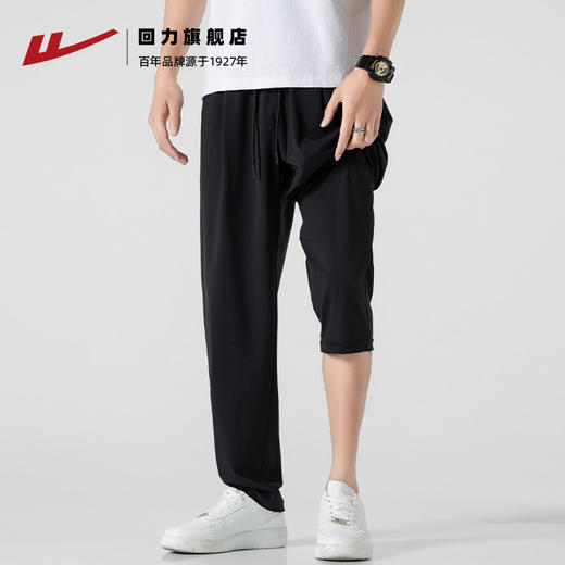 回力凉感冰丝裤男夏季薄款2025新款运动裤直筒宽松垂感男士休闲裤 商品图0