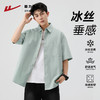 回力白色短袖衬衫男士夏季新款男生长袖半袖休闲工装衬衣冰丝外套 商品缩略图2