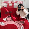 【品牌直发】加倍生活 新年款红色好运马半边绒针织毯 马年限定系列 年货节毛毯毯子  赠送手提袋 商品缩略图1