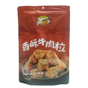 【超市】云泰真牛香酥牛肉粒208g