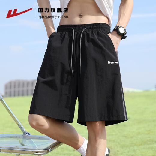 回力冰丝短裤男士夏季新款宽松透气中裤夏天休闲速干运动五分裤子 商品图2