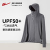 回力防晒衣男款2025夏季新款原纱冰丝防紫外线透气外套钓鱼防晒服 商品缩略图1