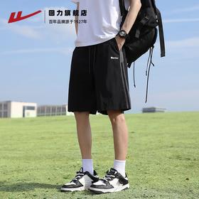 回力冰丝短裤男士夏季新款宽松透气中裤夏天休闲速干运动五分裤子