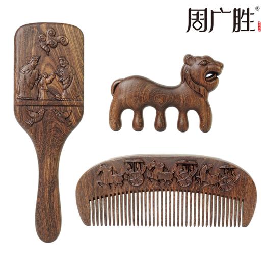 周广胜精选武氏祠文创按摩梳套装家用头部经络梳实木气垫梳送朋友 商品图0