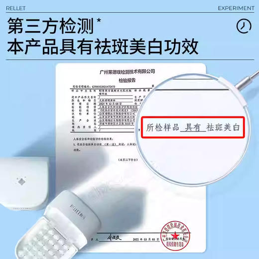 【颐莲】聚谷氨酸水光肌次抛1.3ml*30支/盒 商品图4