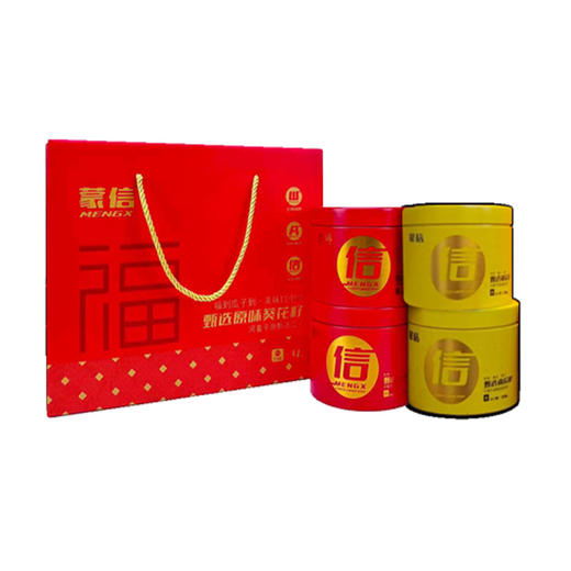 蒙信原味葵花籽218g*2罐+蒙信盐焗南瓜子268g*2罐 商品图0