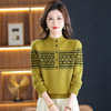 QQ790针织衫提花纽扣毛衣女秋冬季2025年新款慵懒风内搭厚上衣打底衫 商品缩略图3