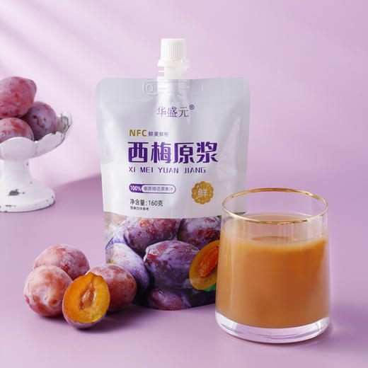 【新疆NFC西梅原浆】配料只有西梅！全面新升级，加量不加价！高膳食纤维， 大餐没负担！22颗鲜西梅鲜榨成一杯西梅原浆 商品图12