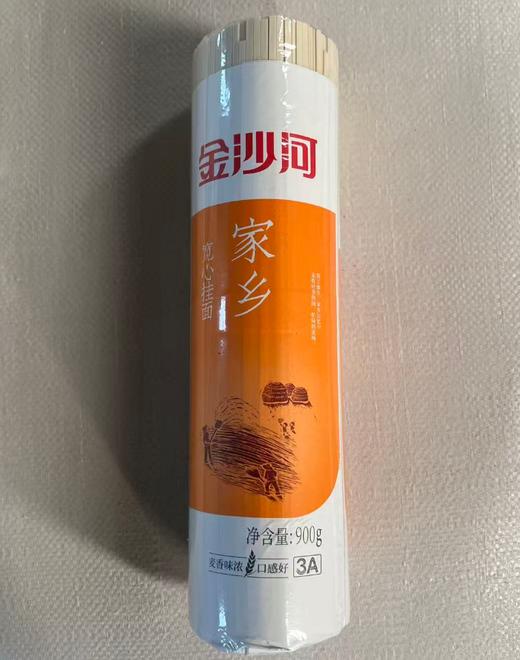 【QT】金沙河麦香面条原味挂面 商品图0