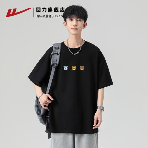 回力短袖t恤男夏季2025新款重磅纯棉半袖宽松男士白色体恤打底衫 商品图0