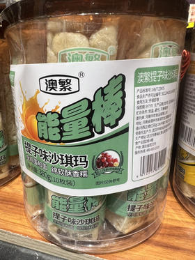 澳繁匠心沙琪玛能量棒提子味380g