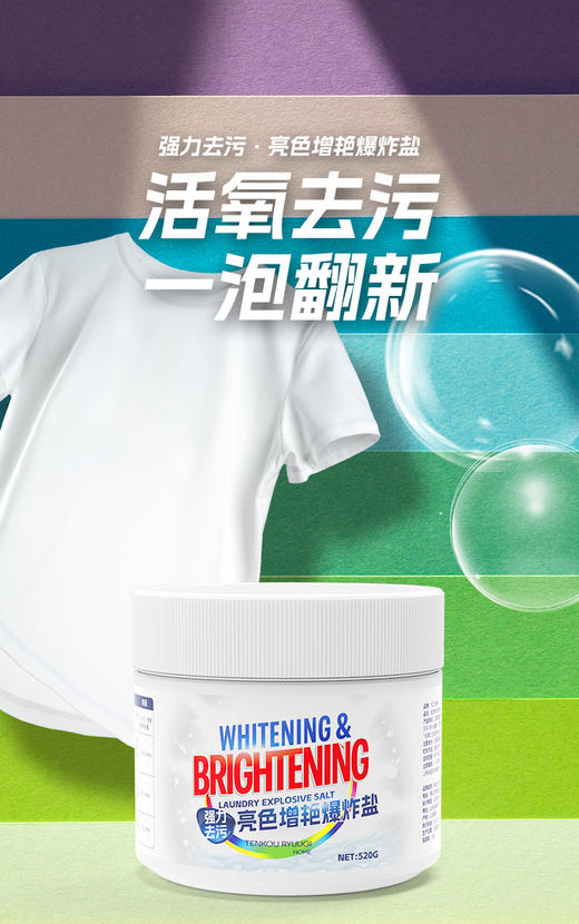 【组合套装】TENKOU全家福特惠套装（加赠垃圾袋*1锁鲜袋*1爆炸盐*1，到手29件） 商品图4