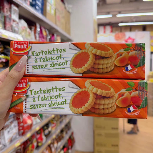 法国poult杏酱曲奇饼干150g 商品图0