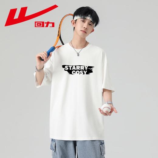 回力短袖t恤男夏季新款重磅纯棉体恤宽松上衣半袖白色打底衫 商品图2