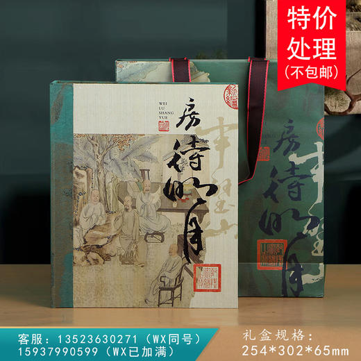 待明月【30泡】32元一套 / 一件20套 商品图0