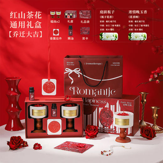 【马年！香气释爱&浪漫之礼】浪漫香薰蜡烛礼盒套装 山茶花香氛摆件 实用高奢生日礼物 新婚伴手礼品 新年礼品 商品图12
