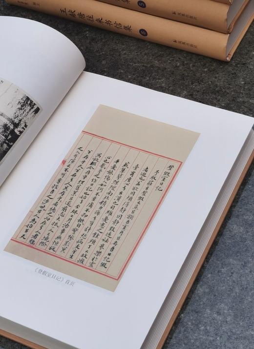 重点推荐：《王献唐往来书信集》，全6册，精装，16开，王献唐煮，张书学等编，凤凰出版社2021年12月版，2564页，定价3200，售价880 商品图4