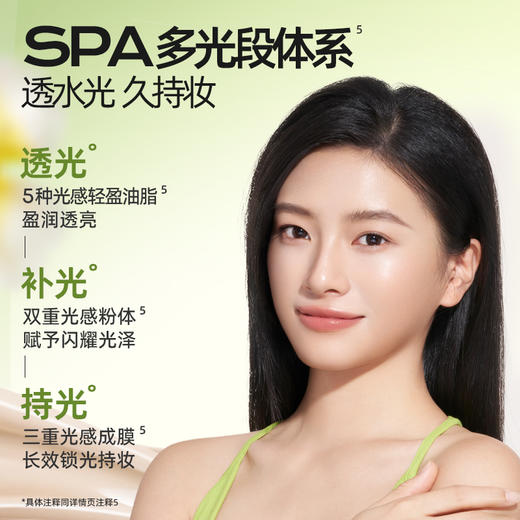 Mistine蜜丝婷暹罗气垫遮瑕持久不脱妆粉底液一正一替 商品图2