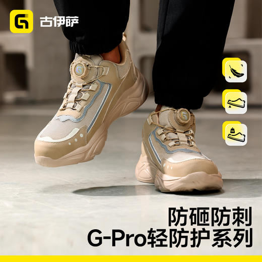 新款安全鞋四季款防砸防刺低帮轻便橡塑底4.0凯夫拉 商品图5