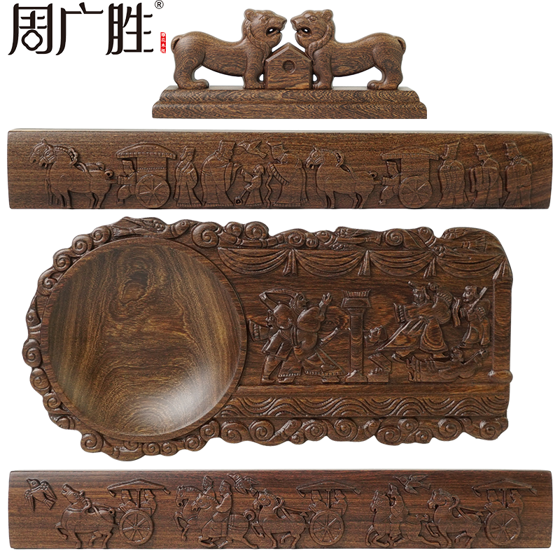 周广胜精选武氏祠文创文房四宝书法国画收藏送礼实木高端礼盒套装