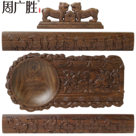 周广胜精选武氏祠文创文房四宝书法国画收藏送礼实木高端礼盒套装