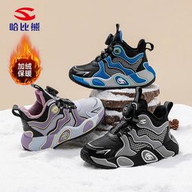 哈比熊加绒运动鞋男童冬季二棉休闲鞋轻便纽扣鞋抗寒棉鞋