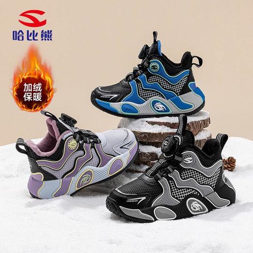 哈比熊加绒运动鞋男童冬季二棉休闲鞋轻便纽扣鞋抗寒棉鞋 商品图0