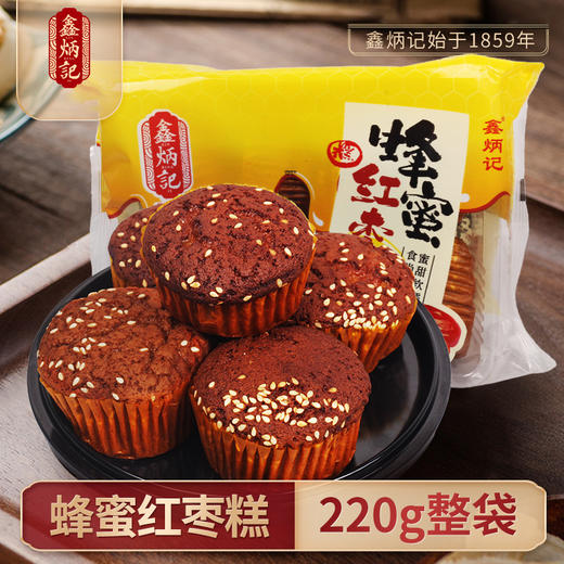 鑫炳记蜂蜜枣糕220g✖️2袋面包蛋糕红枣糕蜂蜜枣糕泥软糯糕 商品图0