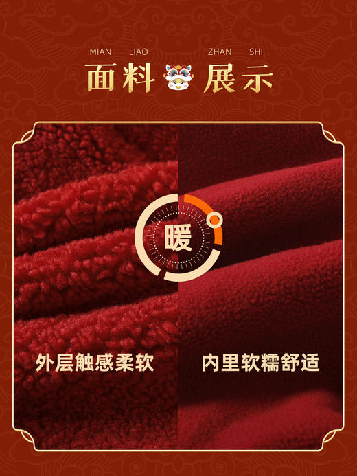 【触感柔软亲肤舒适❗️精致有趣可爱绣花】咔咔熊猫儿童新年加绒背带裤男童拜年服女童长裤婴儿宝宝过年裤子。jb 商品图4
