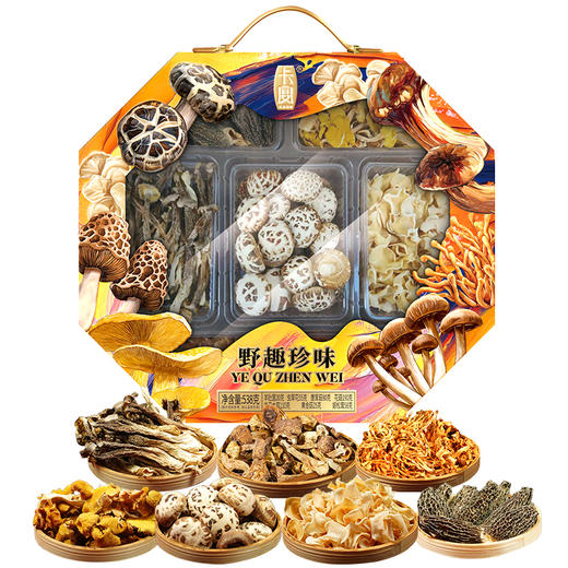 卡宴野趣珍味山珍干货礼盒538g 商品图0
