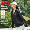 回力防晒衣女士夏季新款冰丝凉感透气原纱防紫外线防晒服外套 商品缩略图0