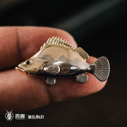 吾蟲-鳜鱼胸针徽章 黄铜白铜 帽针海洋主题 鱼形帽徽个性配饰【官方授权】【48小时发货】 商品图0