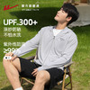 回力防晒衣男2025新款男士休闲外套薄款夏季原纱科技冰丝防晒服 商品缩略图0