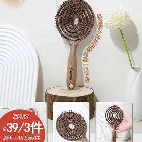 CYF3473棕色两用梳子-纪念日百货门店同款168543199