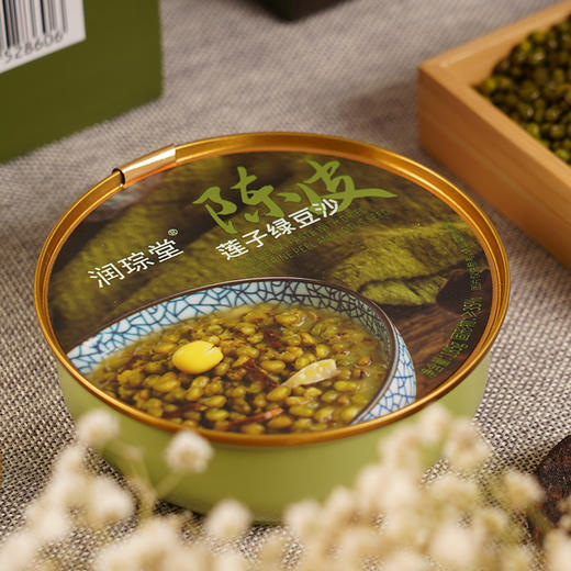 山姆同款润琮堂陈皮莲子绿豆沙即食 商品图5