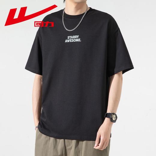 回力纯棉短袖T恤男士夏季新款日系简约重磅印花潮流半袖体恤 商品图3