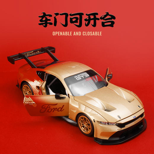 【CCA】1-24福特野马GT3新春款 商品图2