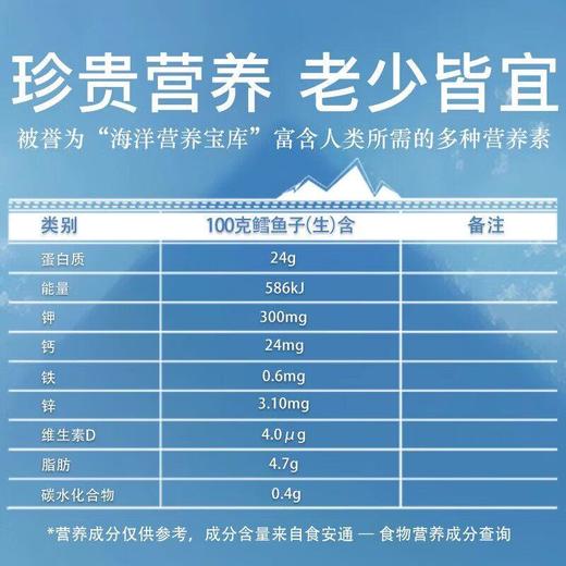 OFK鱼子酱250g 商品图3