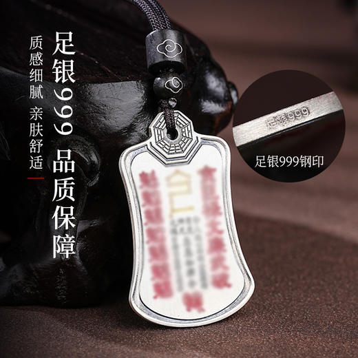 原创设计足银999天蓬尺北斗巨门星jun吊坠配饰装饰佳品 商品图1