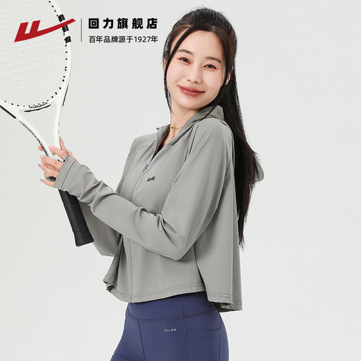 回力修身防晒衣女新款夏季外套女防紫外线冰丝原纱凉感防晒服 商品图3