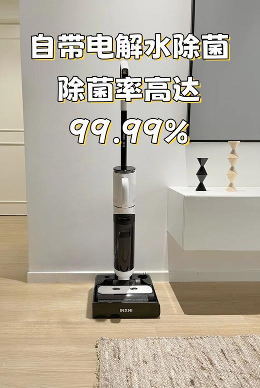 🌟全新升级的吸拖洗一体机😎【INXNI以内智能洗地机】❗️❗️干活不伤手不伤腰，实用性真的是谁用谁爱，家家户户必备❗️有了它再也不怕拖地了，简直就是懒人的福利👏 商品图3