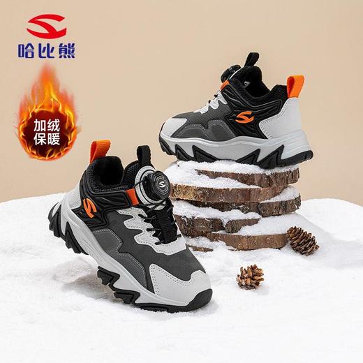 哈比熊加绒儿童冬季二棉保暖运动鞋轻便男女童户外休闲鞋 商品图2