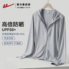 回力防晒衣男款夏季2025新款防紫外线透气冰丝男士户外钓鱼防晒服 商品缩略图1