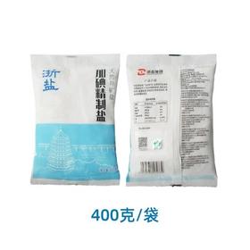 浙盐400G*50包加碘精制盐.细盐
