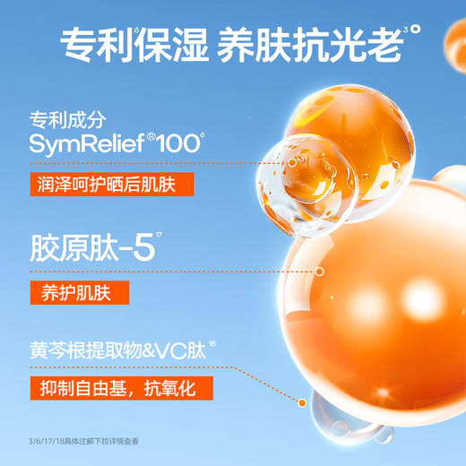 蜜丝婷水感臻妍美白精华防晒乳防晒次抛5只/30只 商品图3