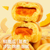 山姆同款面包计划秋日黄油南瓜面包餐包 商品缩略图1