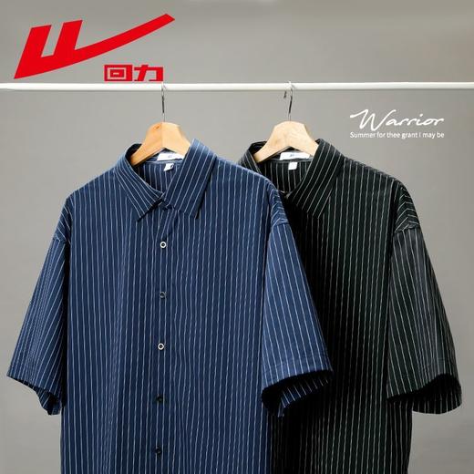 回力夏季短袖衬衫男条纹薄款黑色夏天寸衫痞帅外套高级感休闲上衣 商品图0