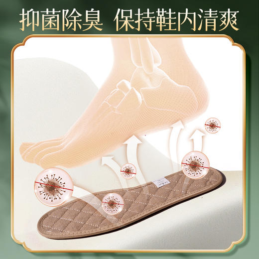 东北三宝 天然乌拉草 鞋垫  草本 商品图3